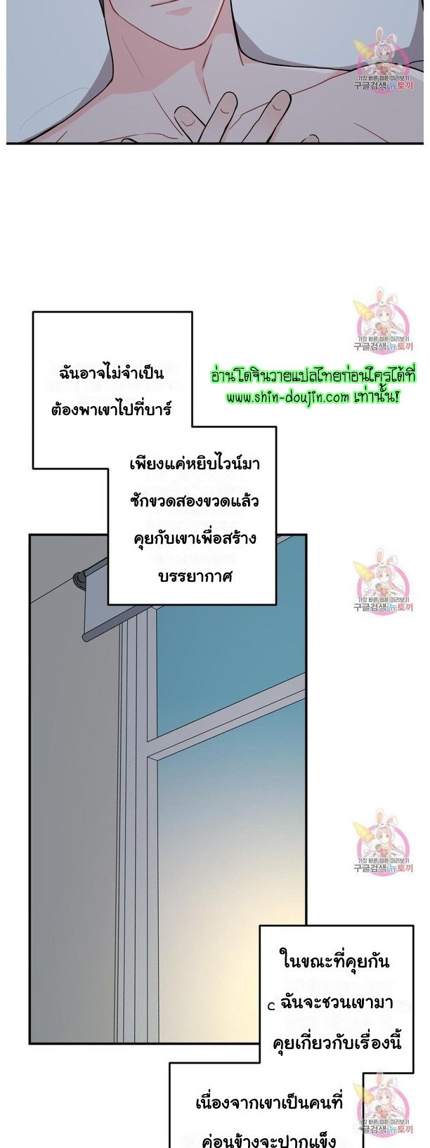 Crossing The Line EP 9